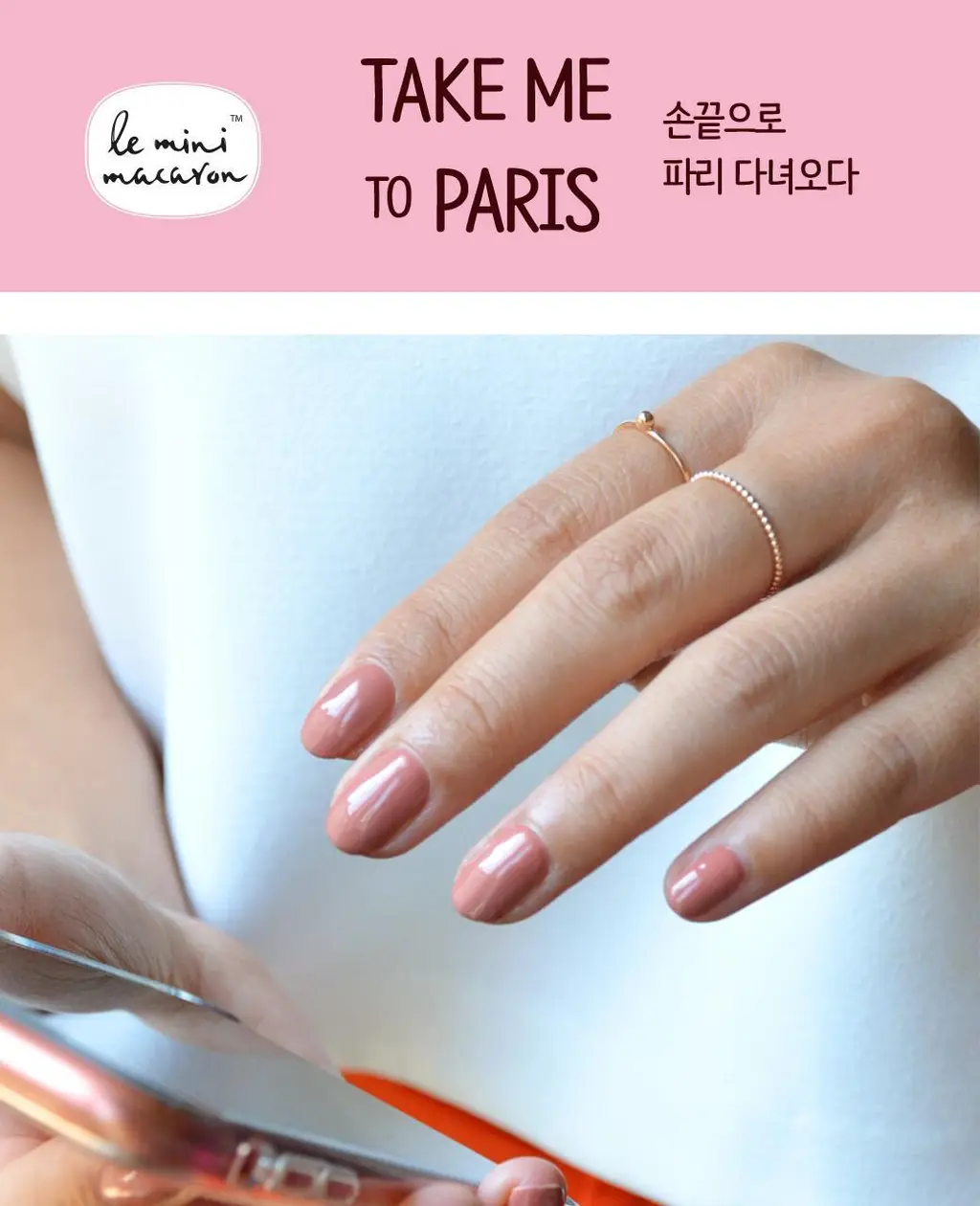 르미니마카롱 원스텝 젤폴리쉬 네일 11colors 상세페이지 27