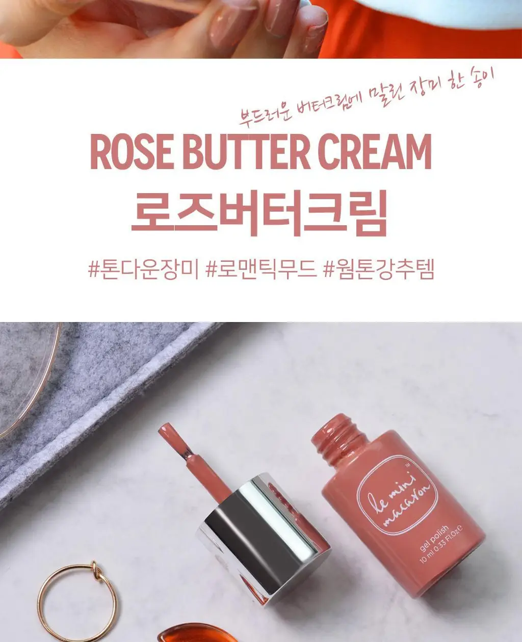 르미니마카롱 원스텝 젤폴리쉬 네일 11colors 상세페이지 28