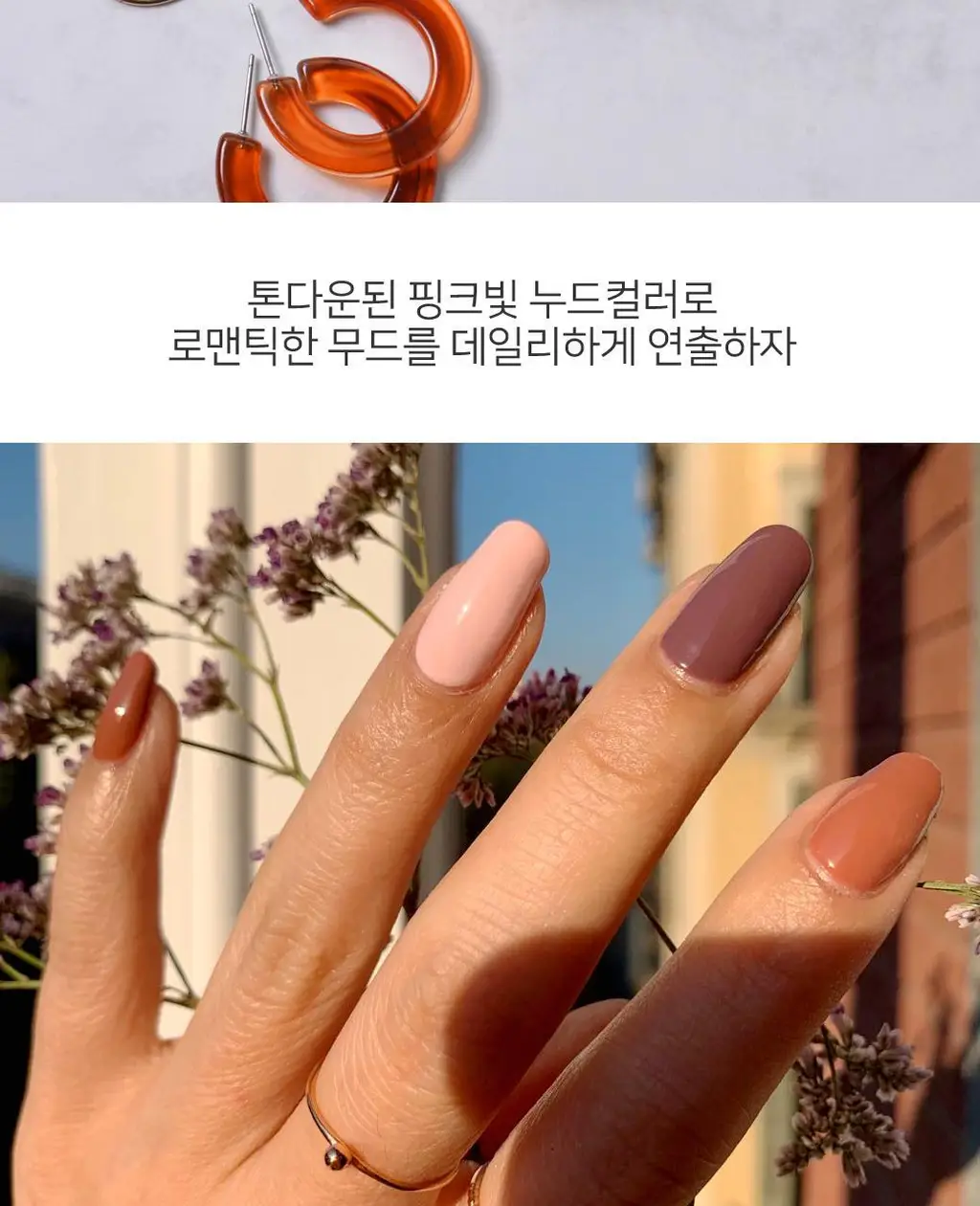르미니마카롱 원스텝 젤폴리쉬 네일 11colors 상세페이지 29
