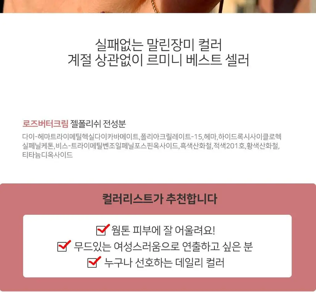 르미니마카롱 원스텝 젤폴리쉬 네일 11colors 상세페이지 30