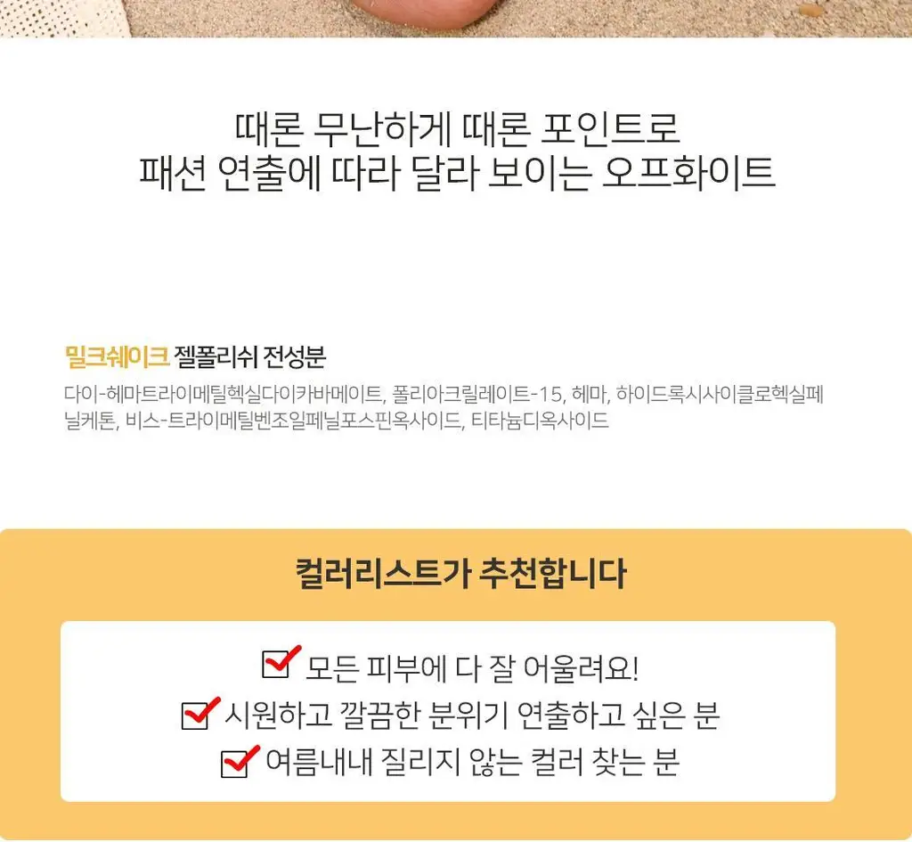 르미니마카롱 원스텝 젤폴리쉬 네일 11colors 상세페이지 34