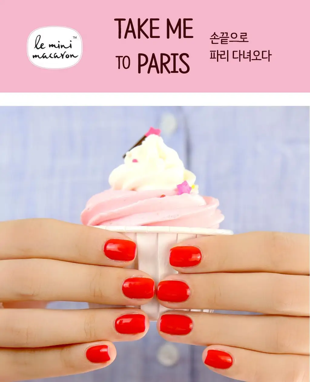 르미니마카롱 원스텝 젤폴리쉬 네일 11colors 상세페이지 39