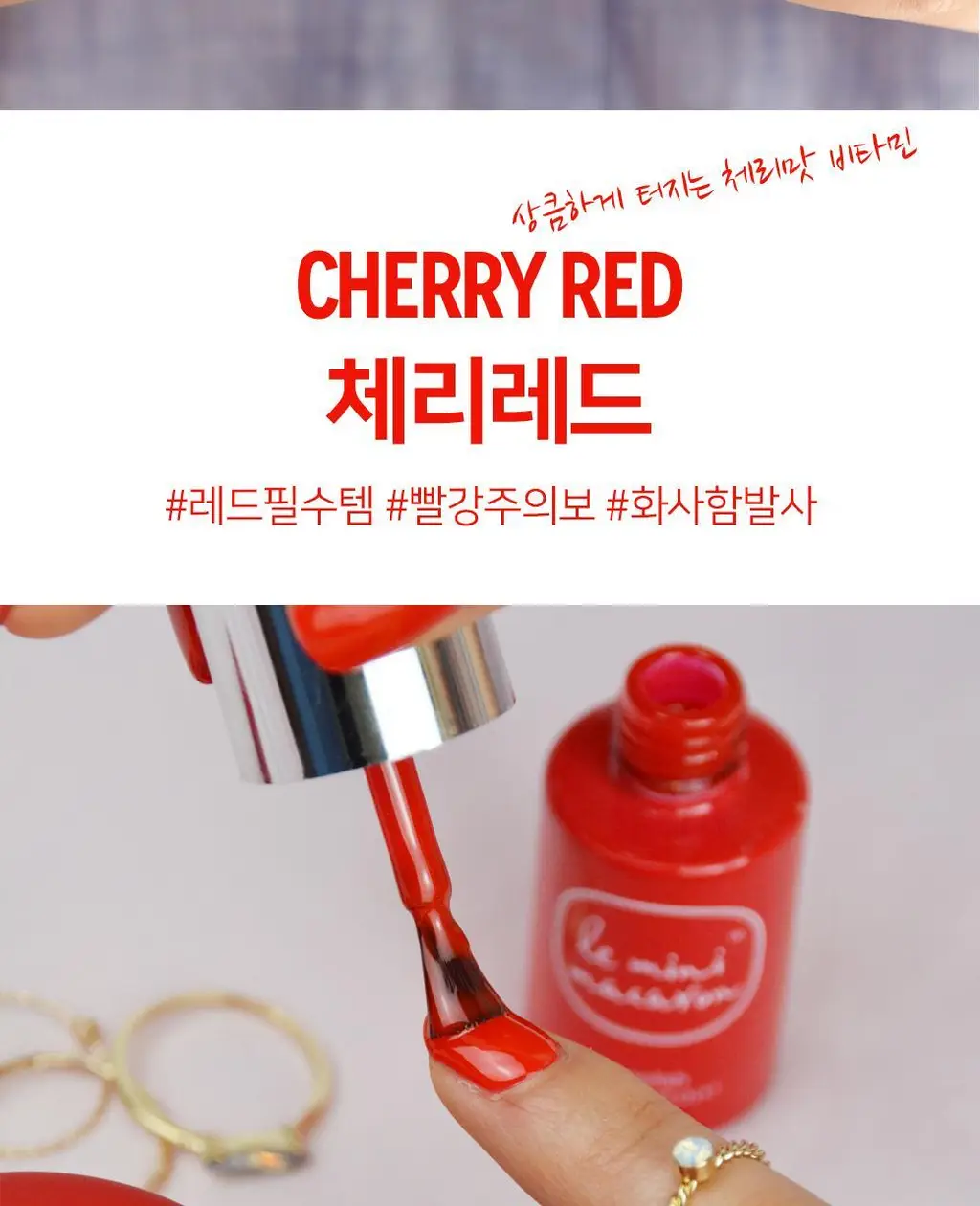 르미니마카롱 원스텝 젤폴리쉬 네일 11colors 상세페이지 40