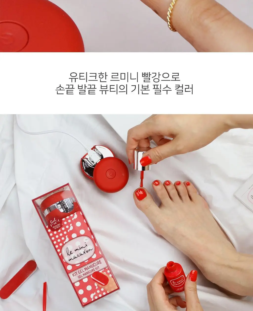 르미니마카롱 원스텝 젤폴리쉬 네일 11colors 상세페이지 41