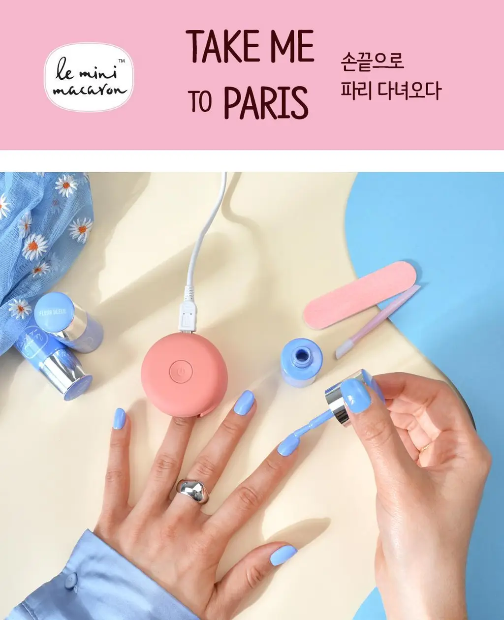 르미니마카롱 원스텝 젤폴리쉬 네일 11colors 상세페이지 43