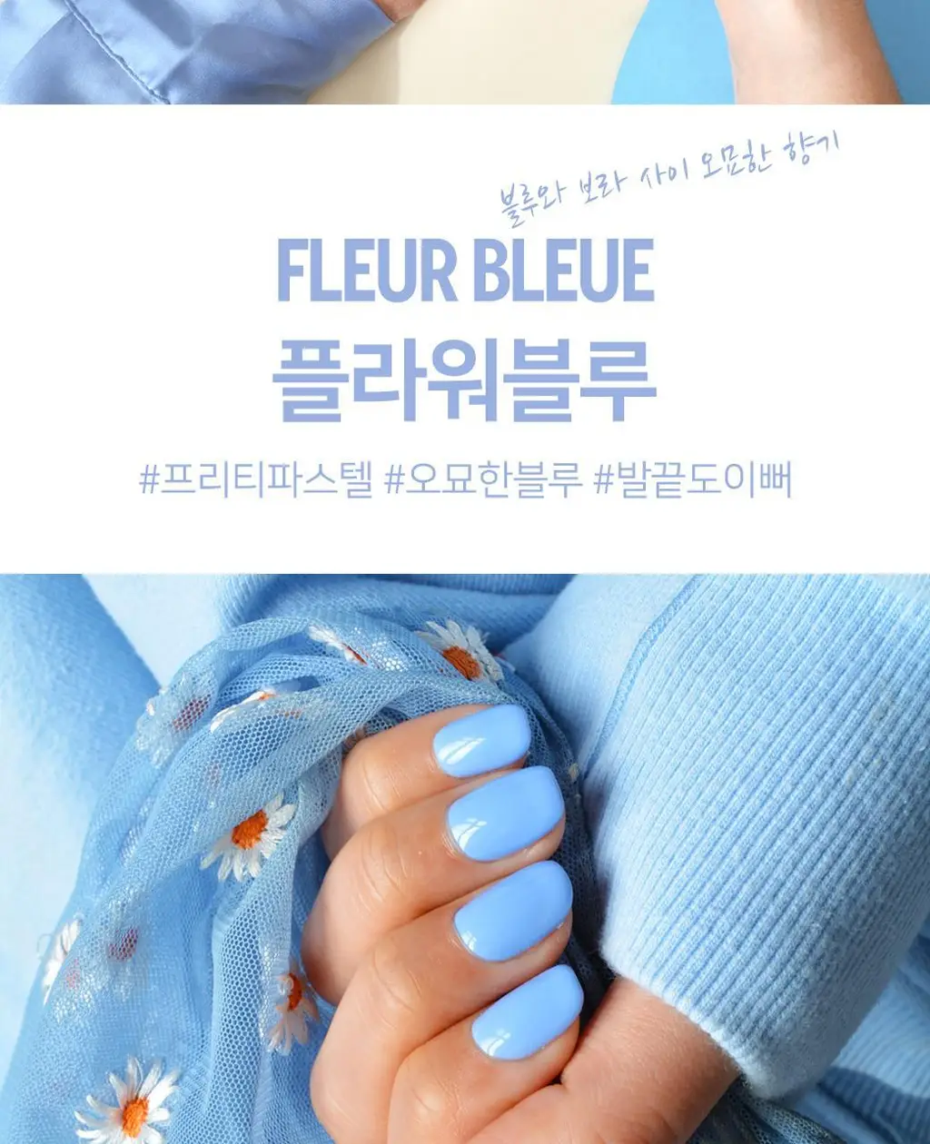 르미니마카롱 원스텝 젤폴리쉬 네일 11colors 상세페이지 44