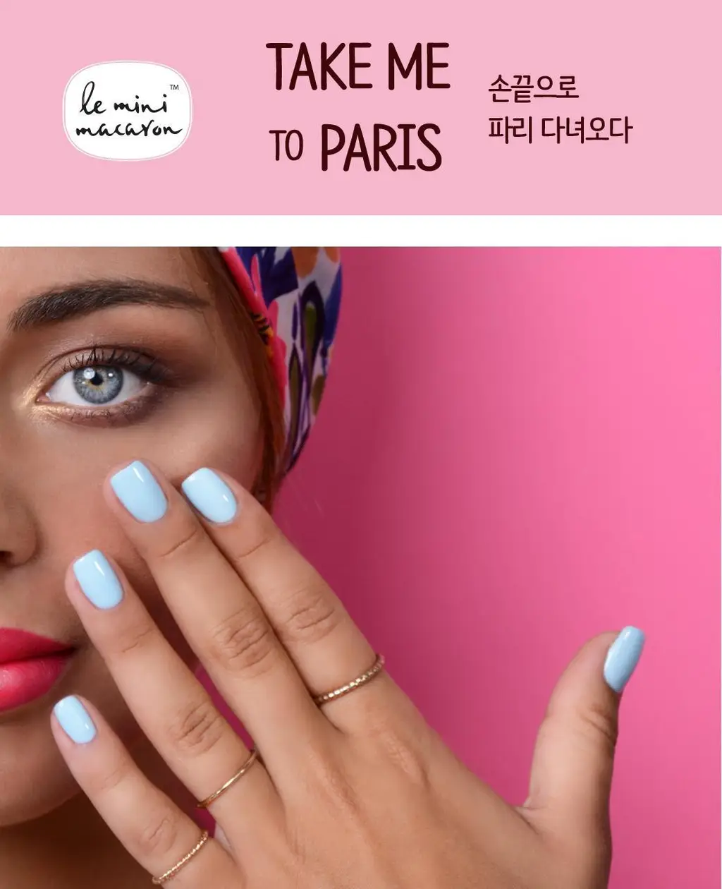 르미니마카롱 원스텝 젤폴리쉬 네일 11colors 상세페이지 47