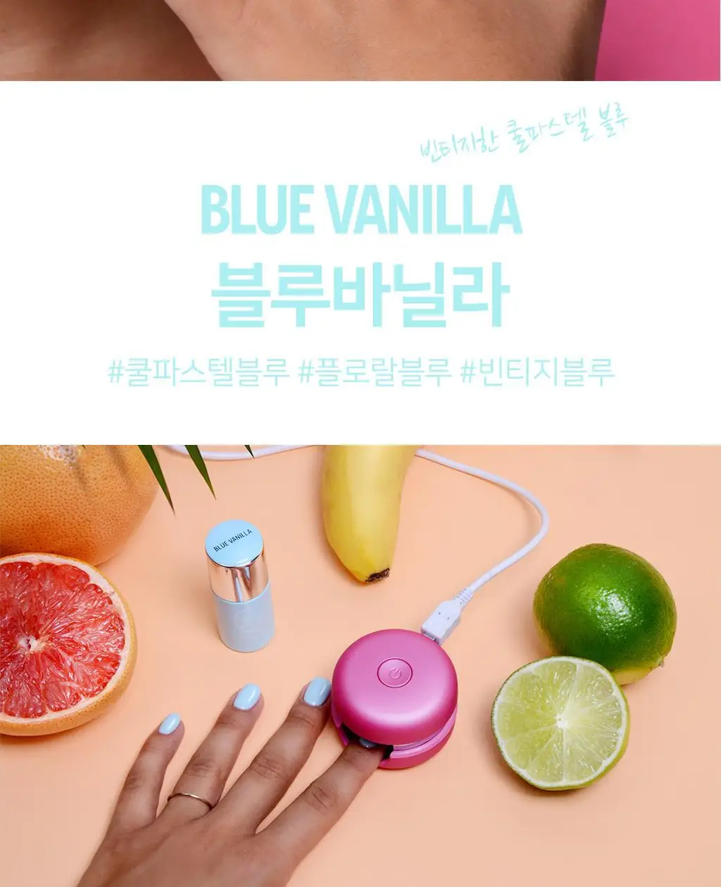 르미니마카롱 원스텝 젤폴리쉬 네일 11colors 상세페이지 48
