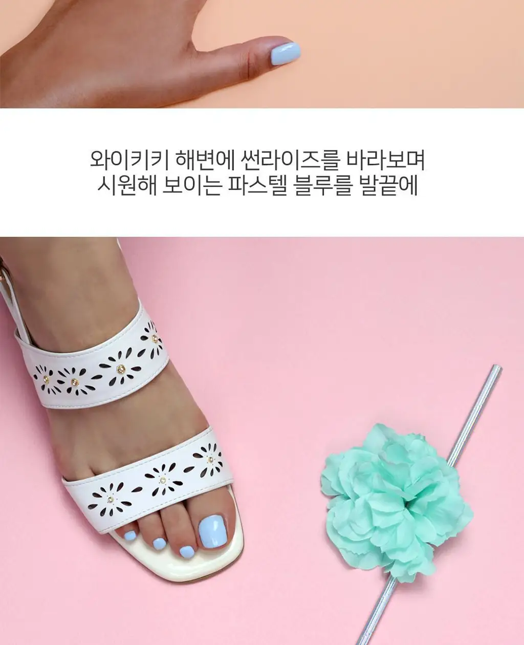 르미니마카롱 원스텝 젤폴리쉬 네일 11colors 상세페이지 49