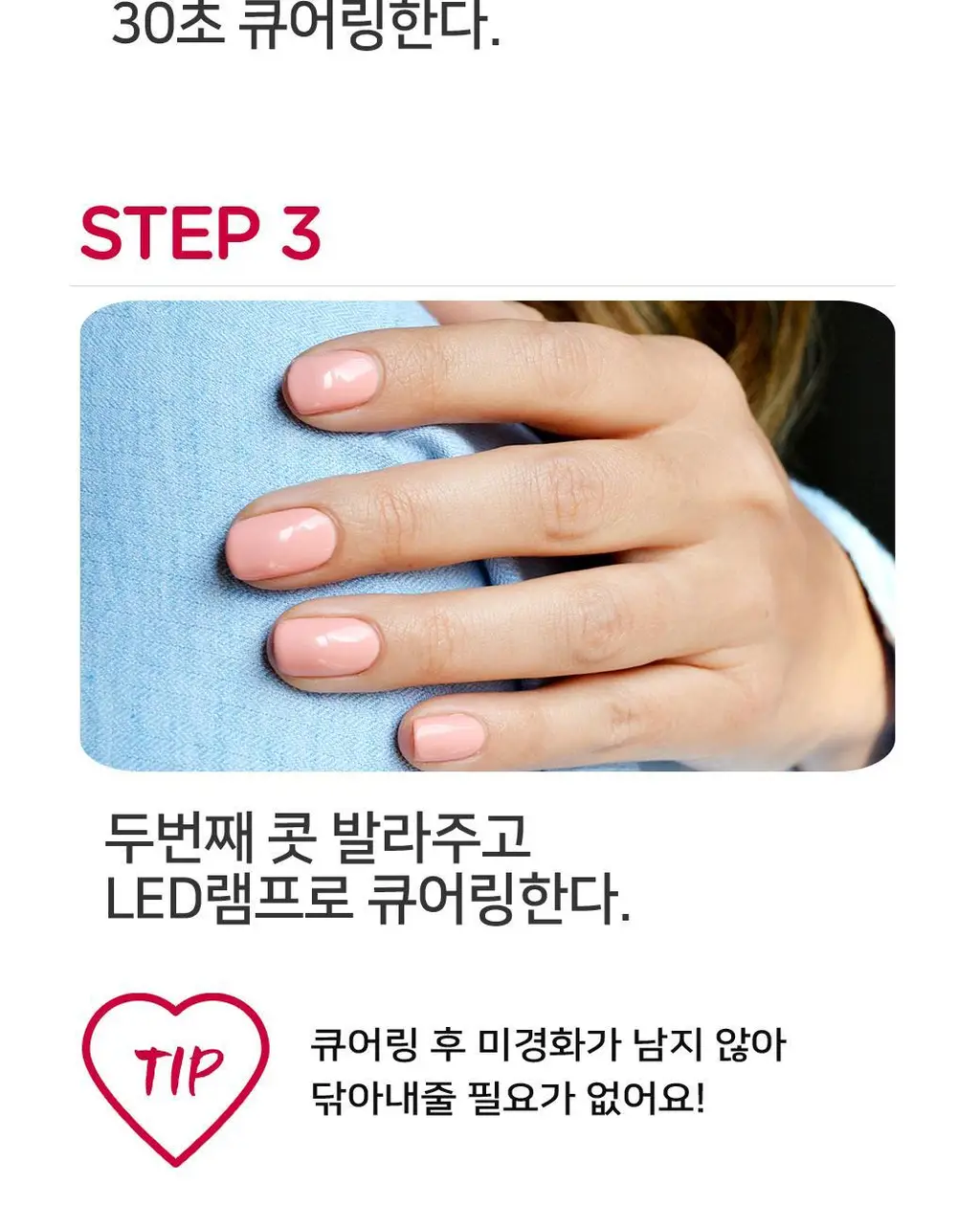 르미니마카롱 원스텝 젤폴리쉬 네일 11colors 상세페이지 53