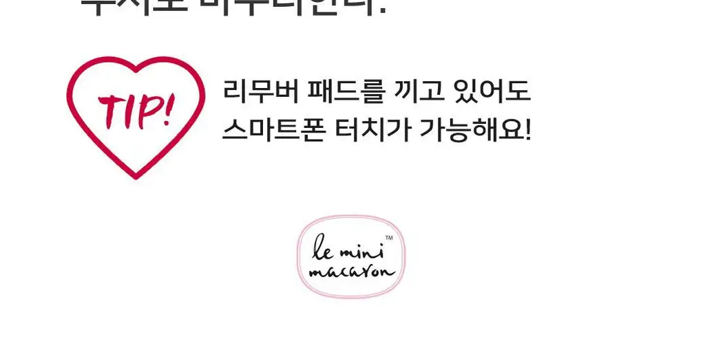 르미니마카롱 원스텝 젤폴리쉬 네일 11colors 상세페이지 57