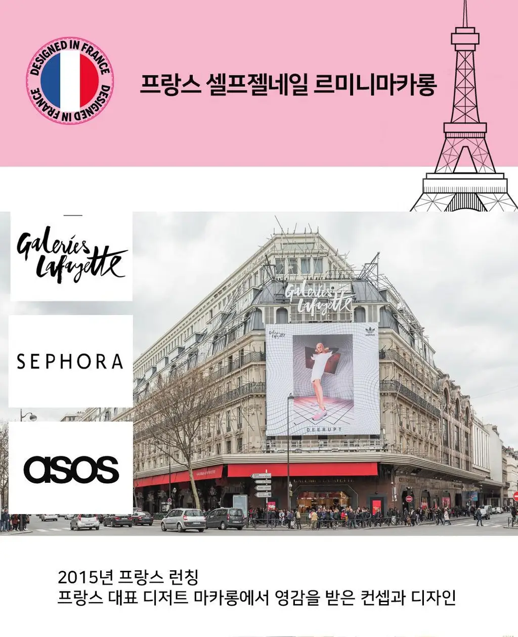 르미니마카롱 원스텝 젤폴리쉬 네일 11colors 상세페이지 58