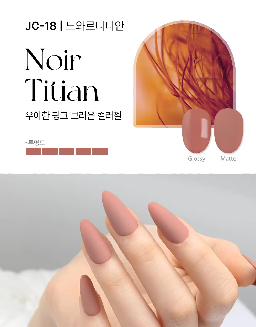 젤로젤로 셀프젤네일 프리미엄 시럽 네온중 택 상세페이지 41