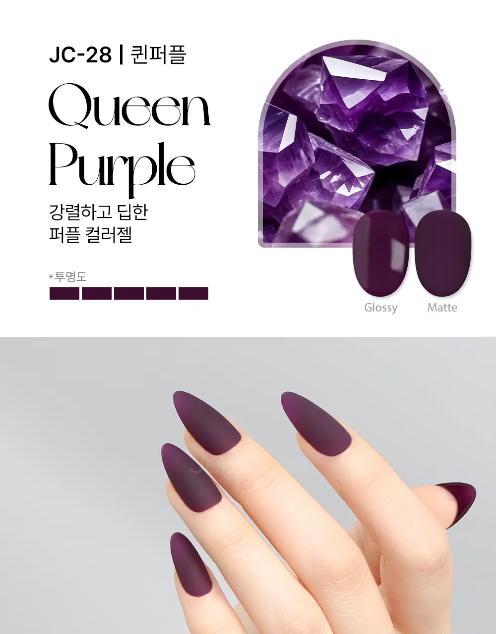 젤로젤로 셀프젤네일 프리미엄 시럽 네온중 택 상세페이지 61