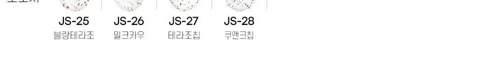 젤로젤로 프리미엄 글리터 젤네일 폴리쉬 상세페이지 10