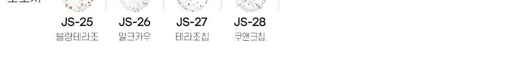 젤로젤로 프리미엄 네온 젤네일 젤폴리쉬 상세페이지 10