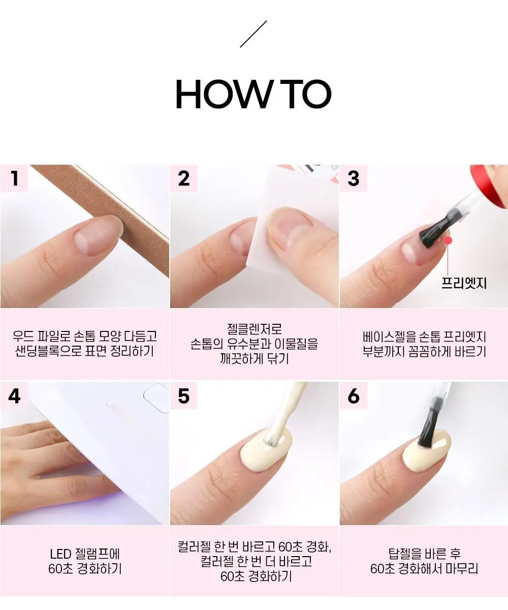 젤로젤로 프리미엄 네온 젤네일 젤폴리쉬 상세페이지 45
