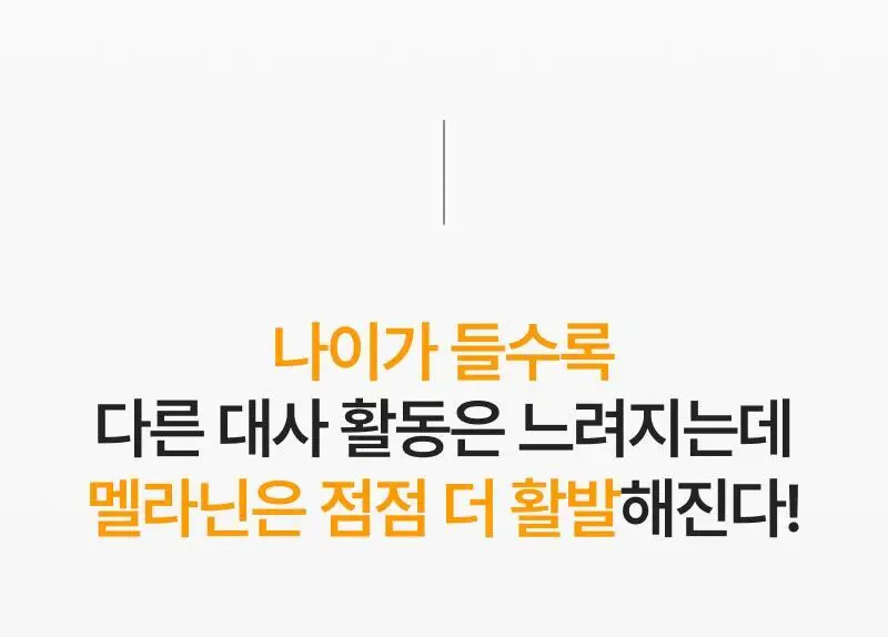 이지듀 멜라 비 토닝 앰플 글로우 겔 마스크 30g 4매 상세페이지 5