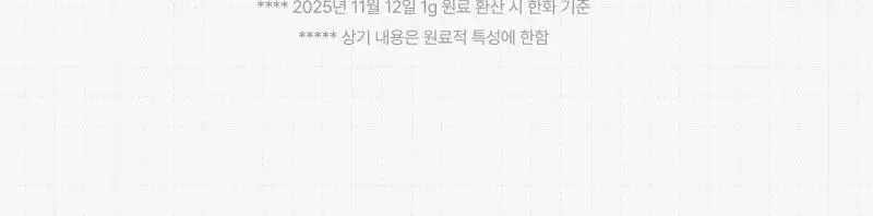 이지듀 EGFx 다운타임 오인트 마스크 4매 상세페이지 17