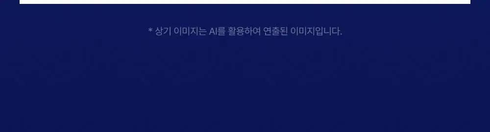 이지듀 EGFx 다운타임 오인트 마스크 4매 상세페이지 31