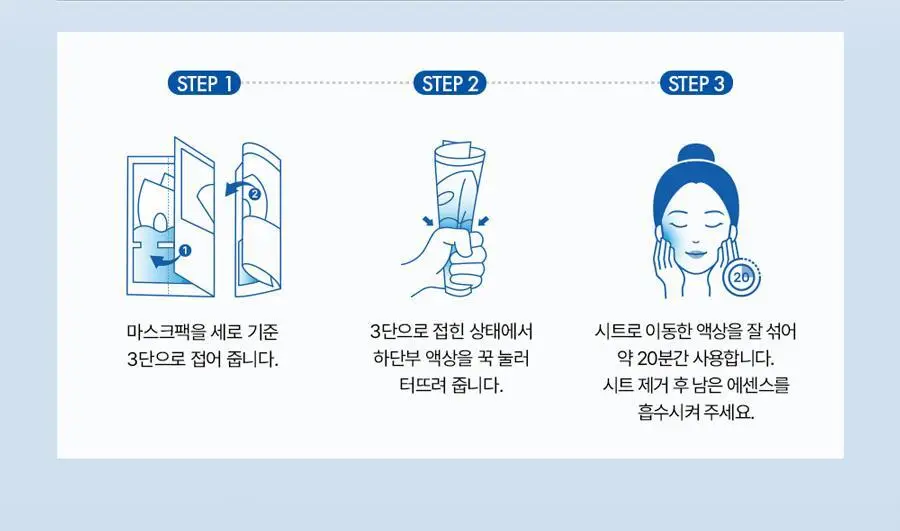 쥬베룩 PDLLA 콜라겐 부스팅 마스크 1매 상세페이지 5