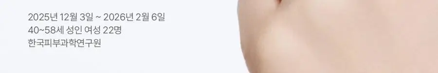 쥬베룩 PDLLA 콜라겐 부스팅 마스크 1매 상세페이지 19