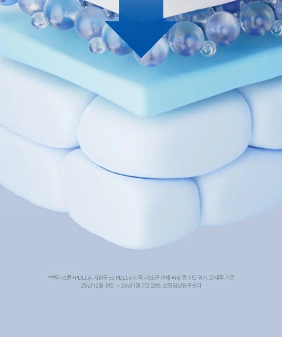쥬베룩 PDLLA 콜라겐 부스팅 마스크 1매 상세페이지 23