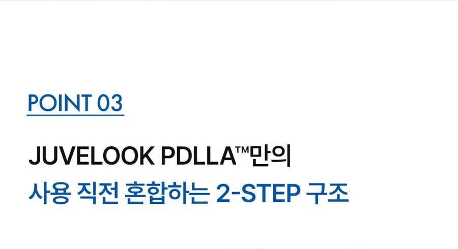 쥬베룩 PDLLA 콜라겐 부스팅 마스크 1매 상세페이지 26