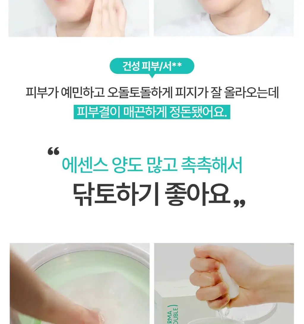 후시다인 더마 트러블 클리어 토너패드 60매 상세페이지 3