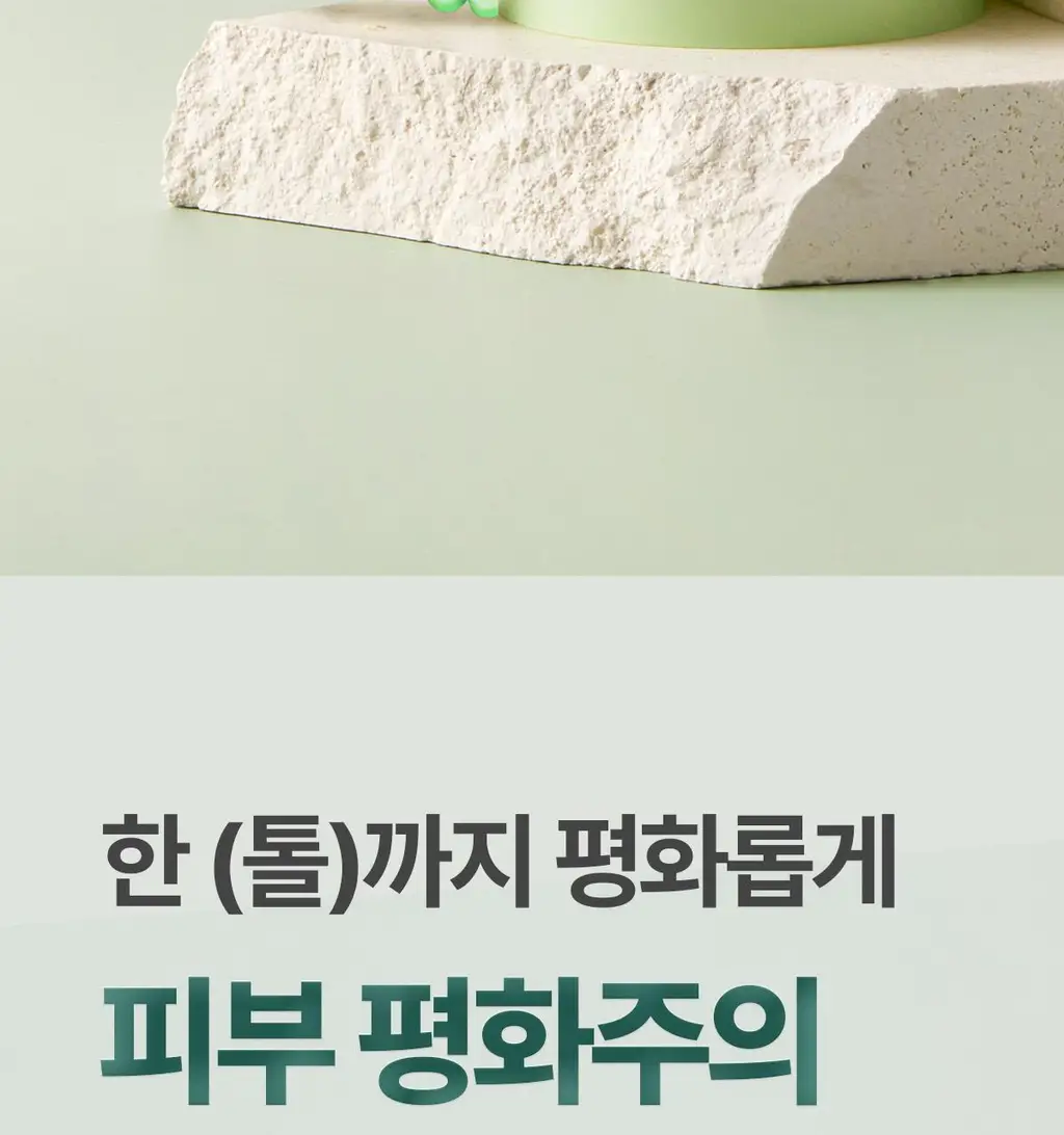 후시다인 더마 트러블 클리어 토너패드 60매 상세페이지 10