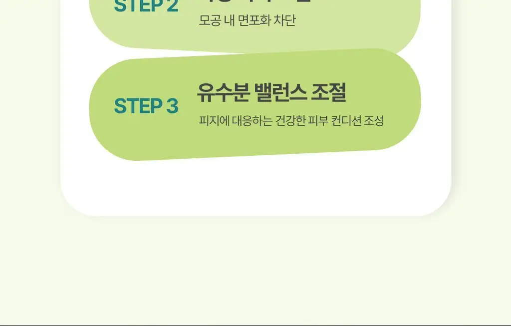 후시다인 더마 트러블 클리어 토너패드 60매 상세페이지 16