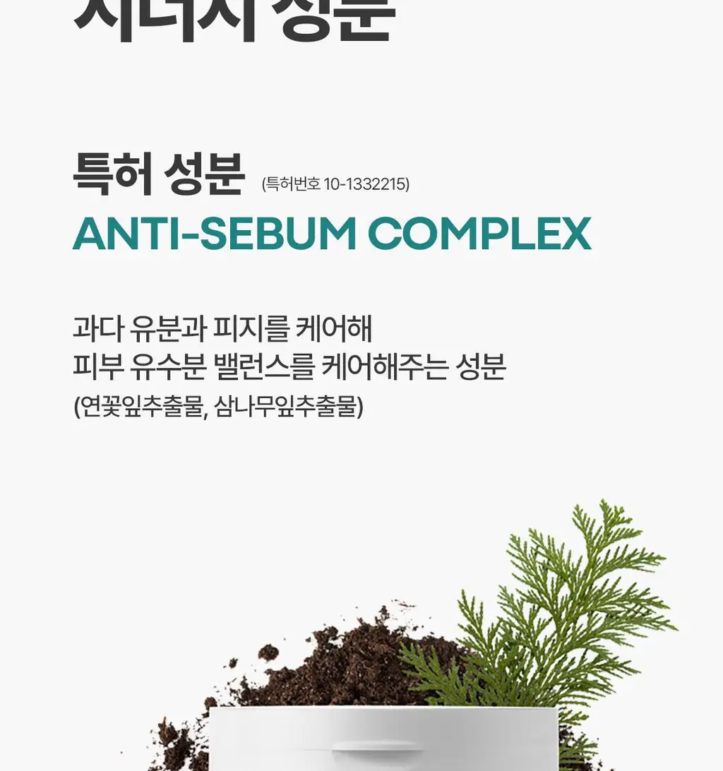 후시다인 더마 트러블 클리어 토너패드 60매 상세페이지 19