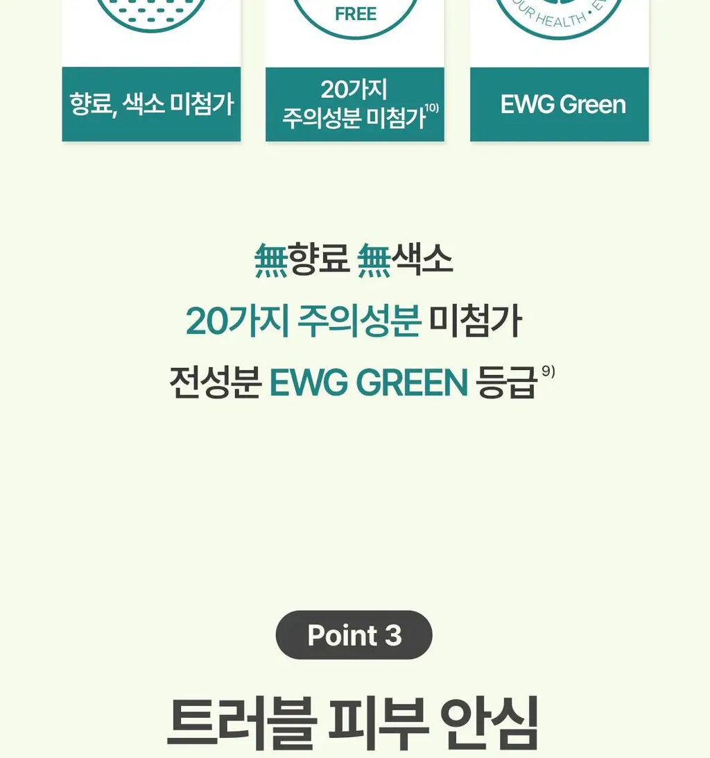 후시다인 더마 트러블 클리어 토너패드 60매 상세페이지 30