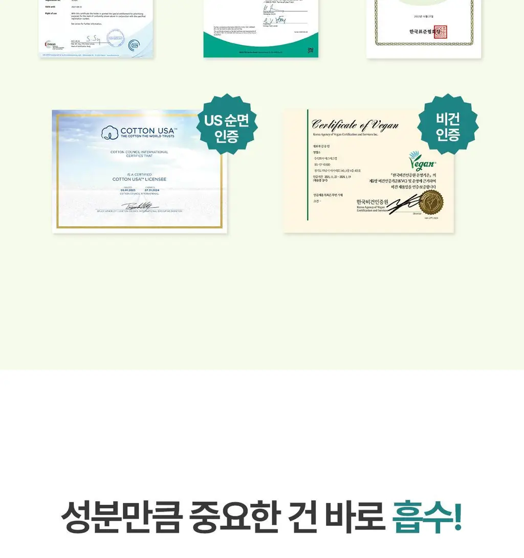 후시다인 더마 트러블 클리어 토너패드 60매 상세페이지 34