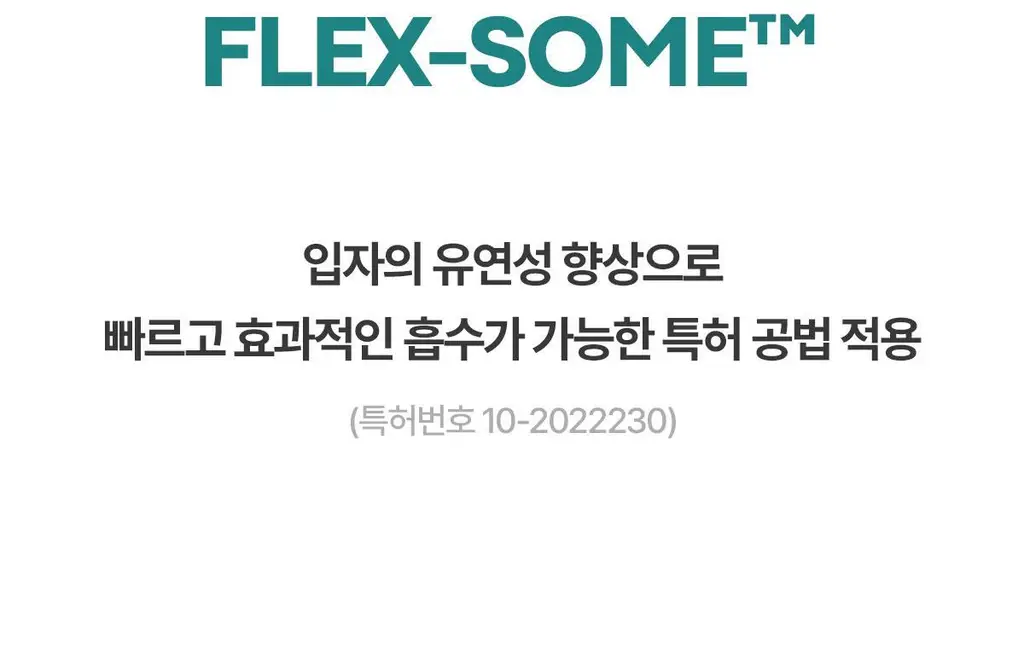 후시다인 더마 트러블 클리어 토너패드 60매 상세페이지 35