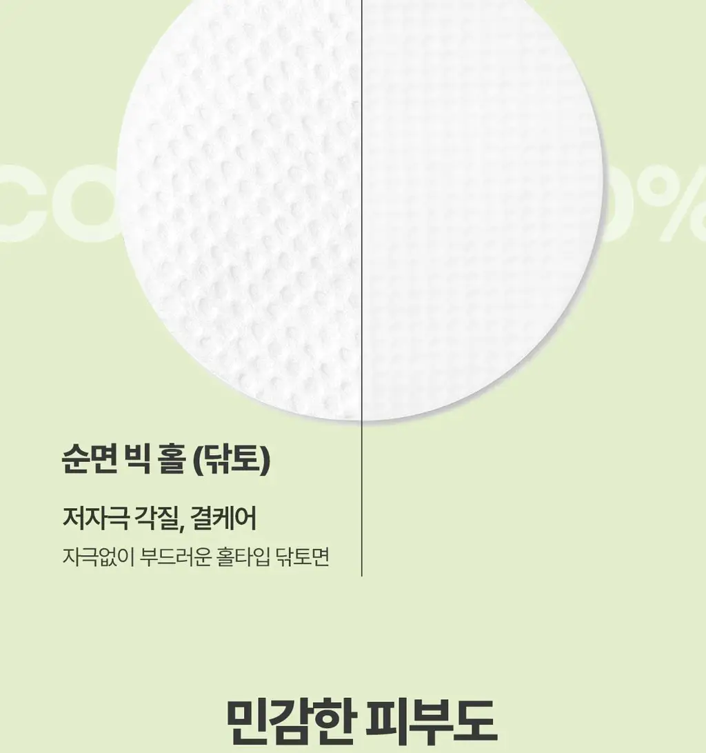 후시다인 더마 트러블 클리어 토너패드 60매 상세페이지 40
