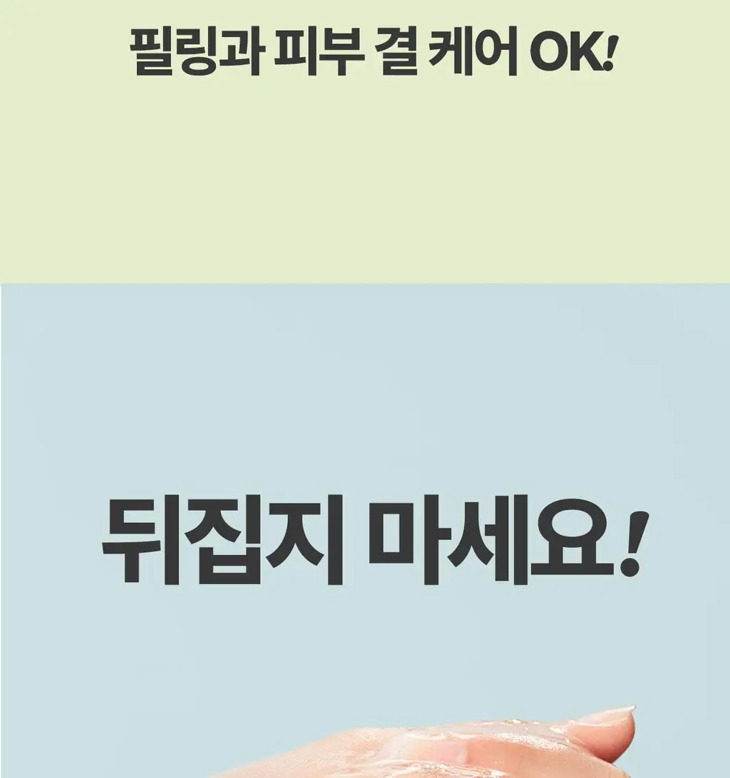 후시다인 더마 트러블 클리어 토너패드 60매 상세페이지 41