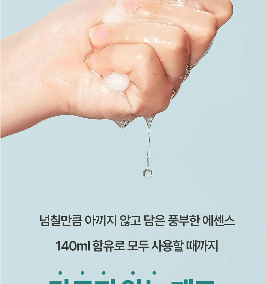 후시다인 더마 트러블 클리어 토너패드 60매 상세페이지 42