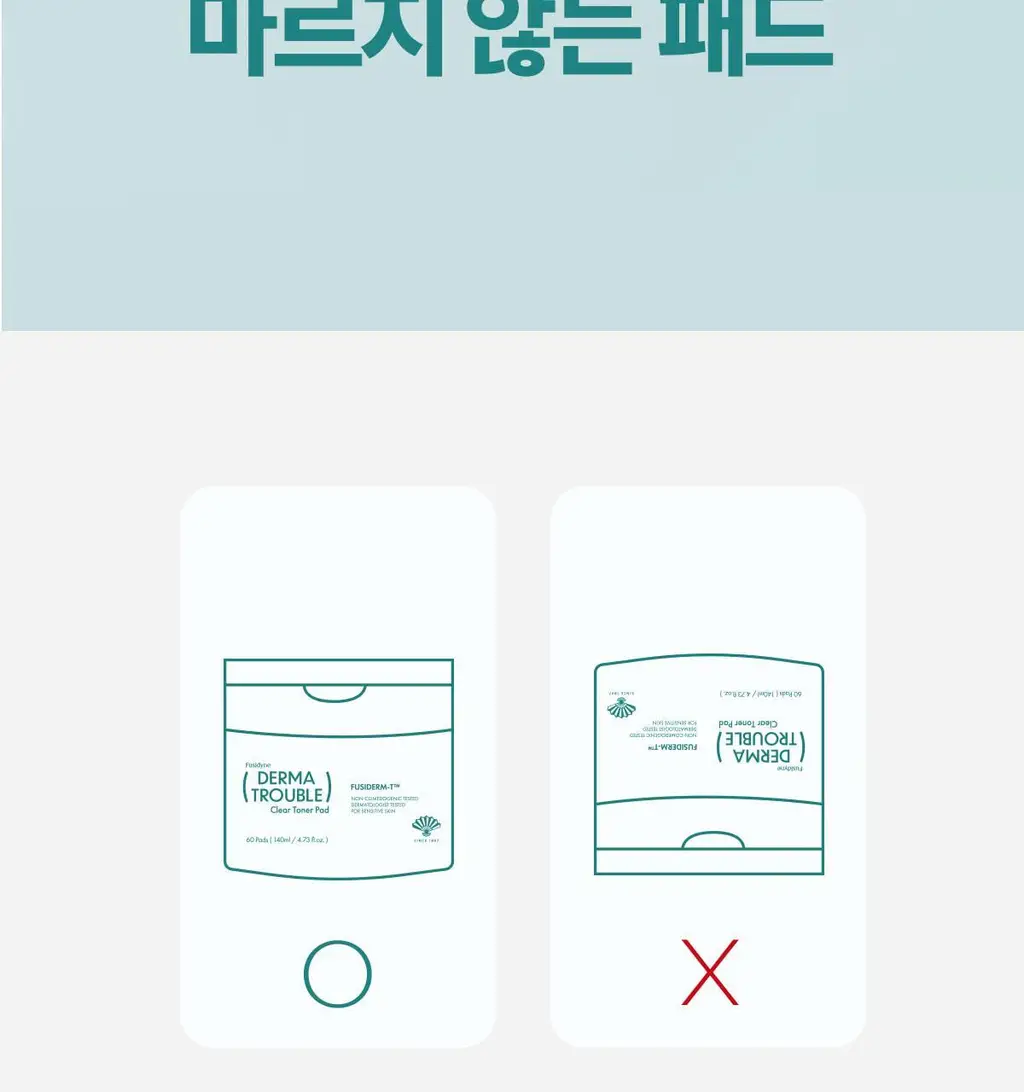 후시다인 더마 트러블 클리어 토너패드 60매 상세페이지 43