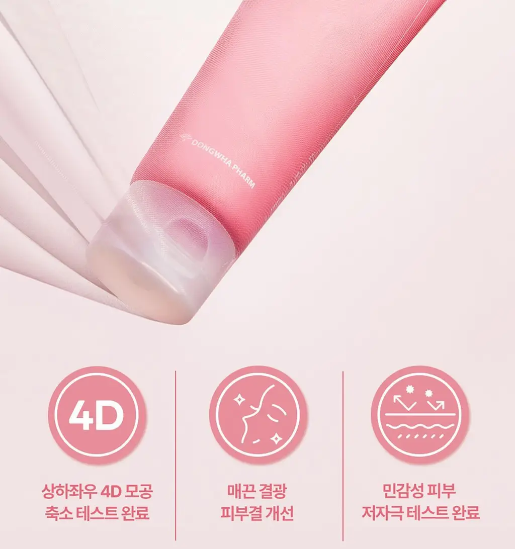 후시다인 더마 포어 4D콜라겐 랩핑 마스크 100ml 상세페이지 6