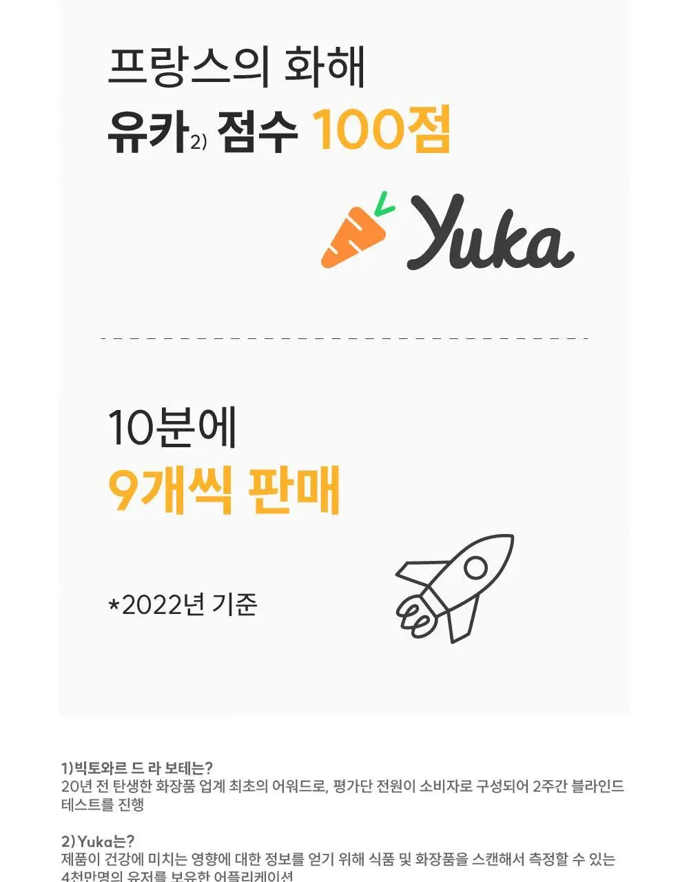 라로제 클린 선스틱 SPF 50 PA++++ 18.5g (워터프루프) 상세페이지 7