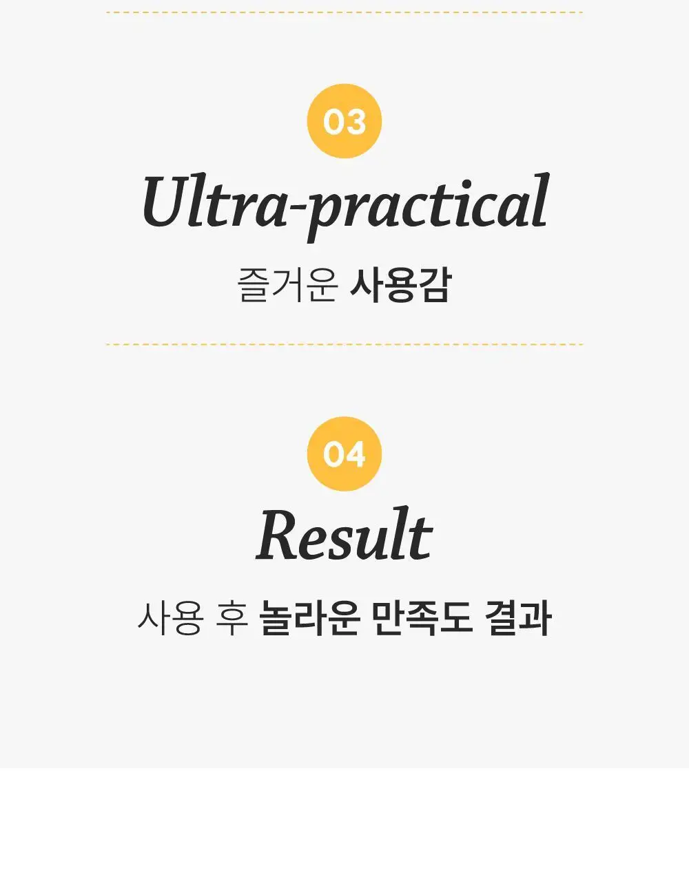 라로제 클린 선스틱 SPF 50 PA++++ 18.5g (워터프루프) 상세페이지 24