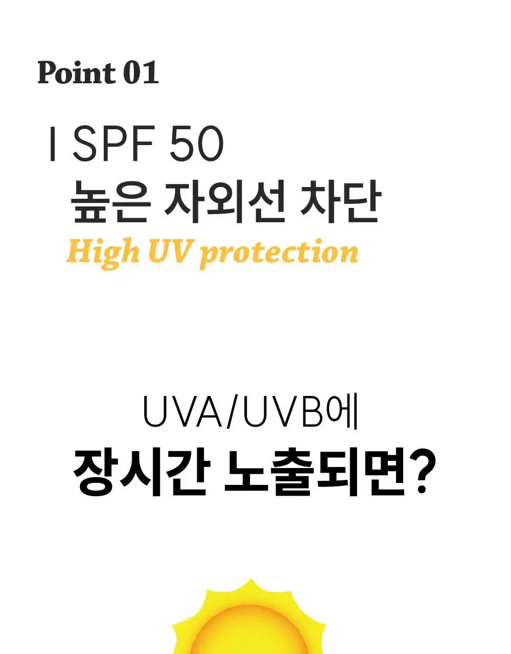 라로제 클린 선스틱 SPF 50 PA++++ 18.5g (워터프루프) 상세페이지 25