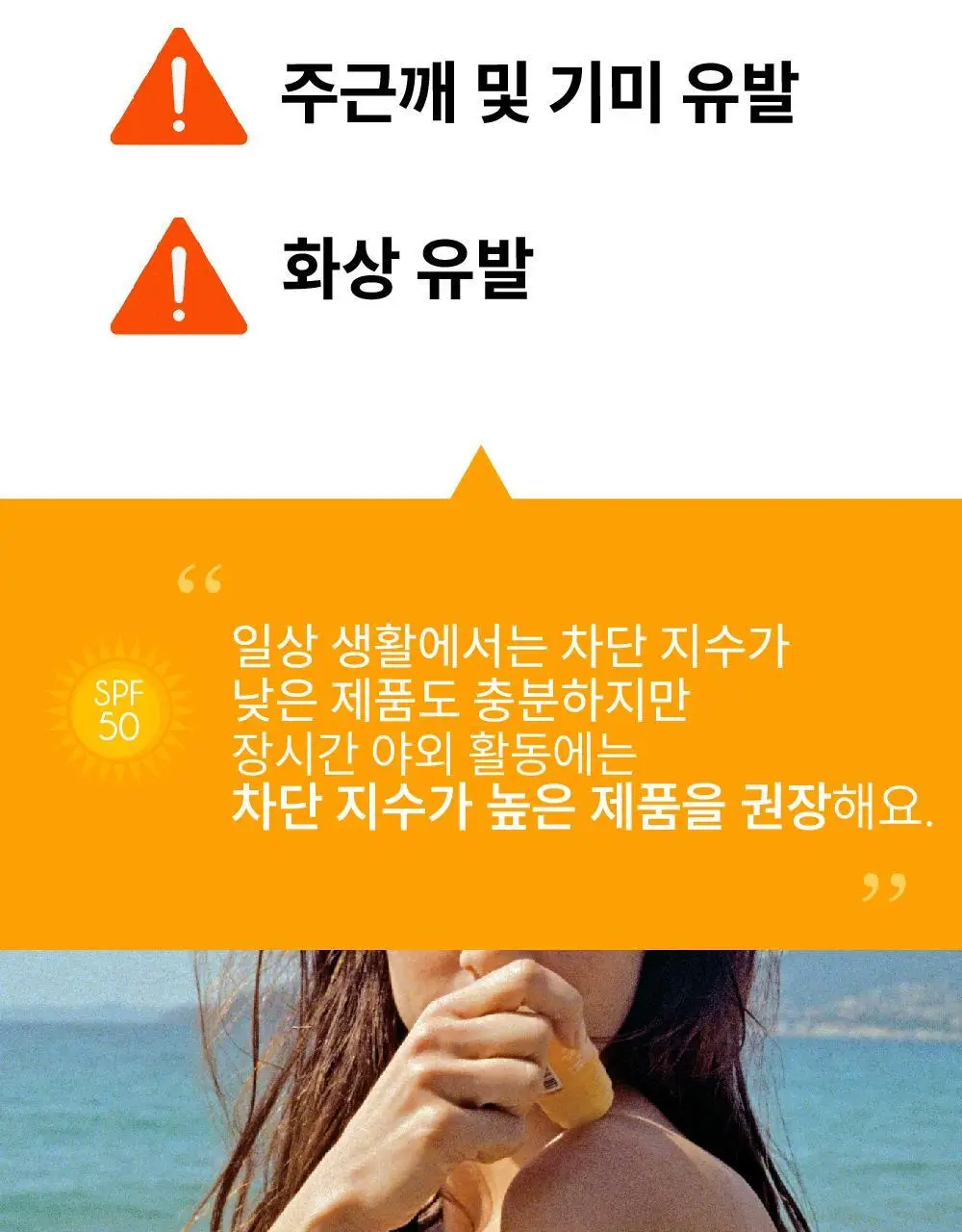 라로제 클린 선스틱 SPF 50 PA++++ 18.5g (워터프루프) 상세페이지 27