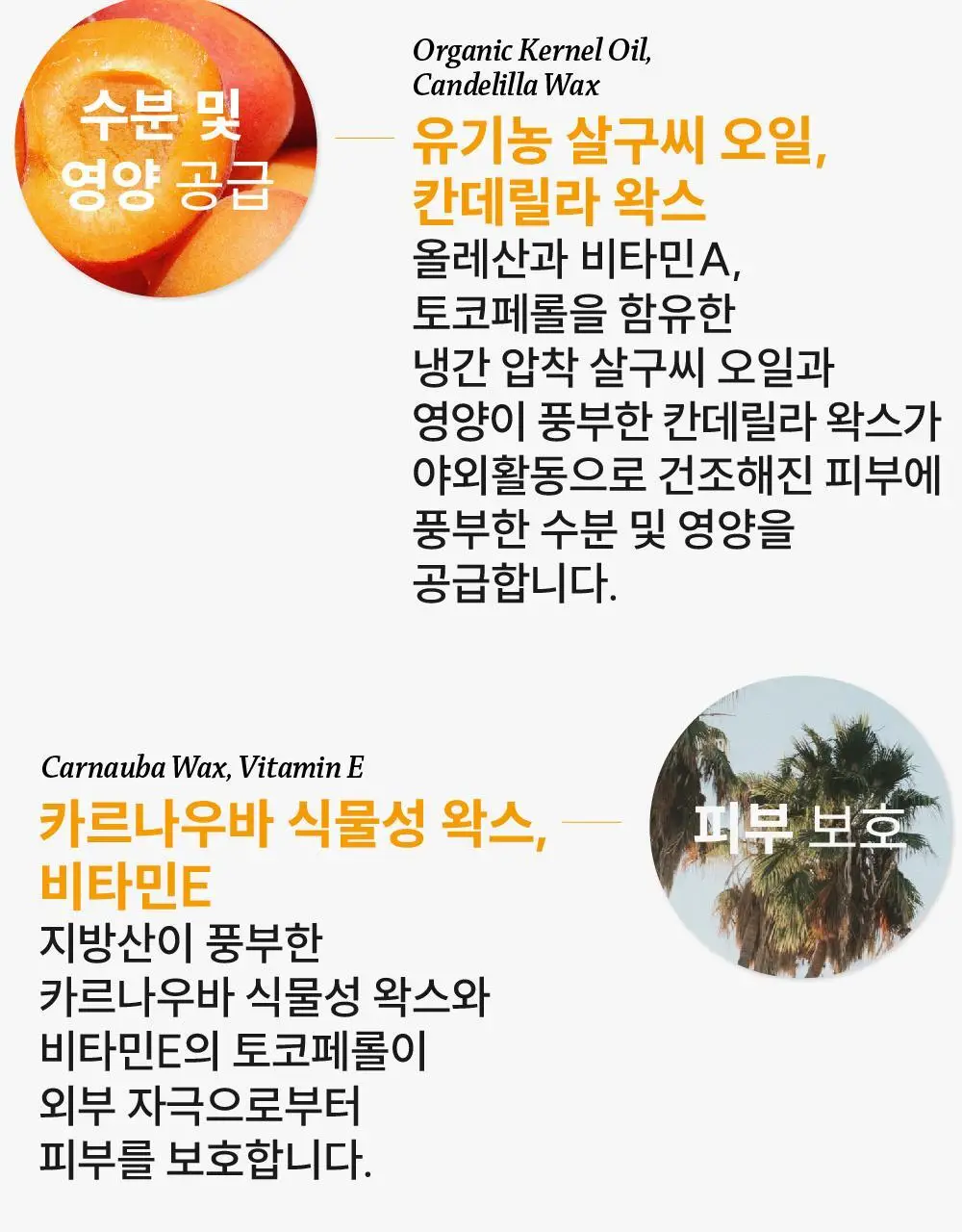 라로제 클린 선스틱 SPF 50 PA++++ 18.5g (워터프루프) 상세페이지 32