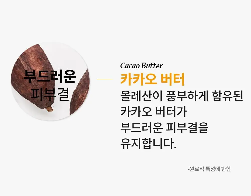라로제 클린 선스틱 SPF 50 PA++++ 18.5g (워터프루프) 상세페이지 33