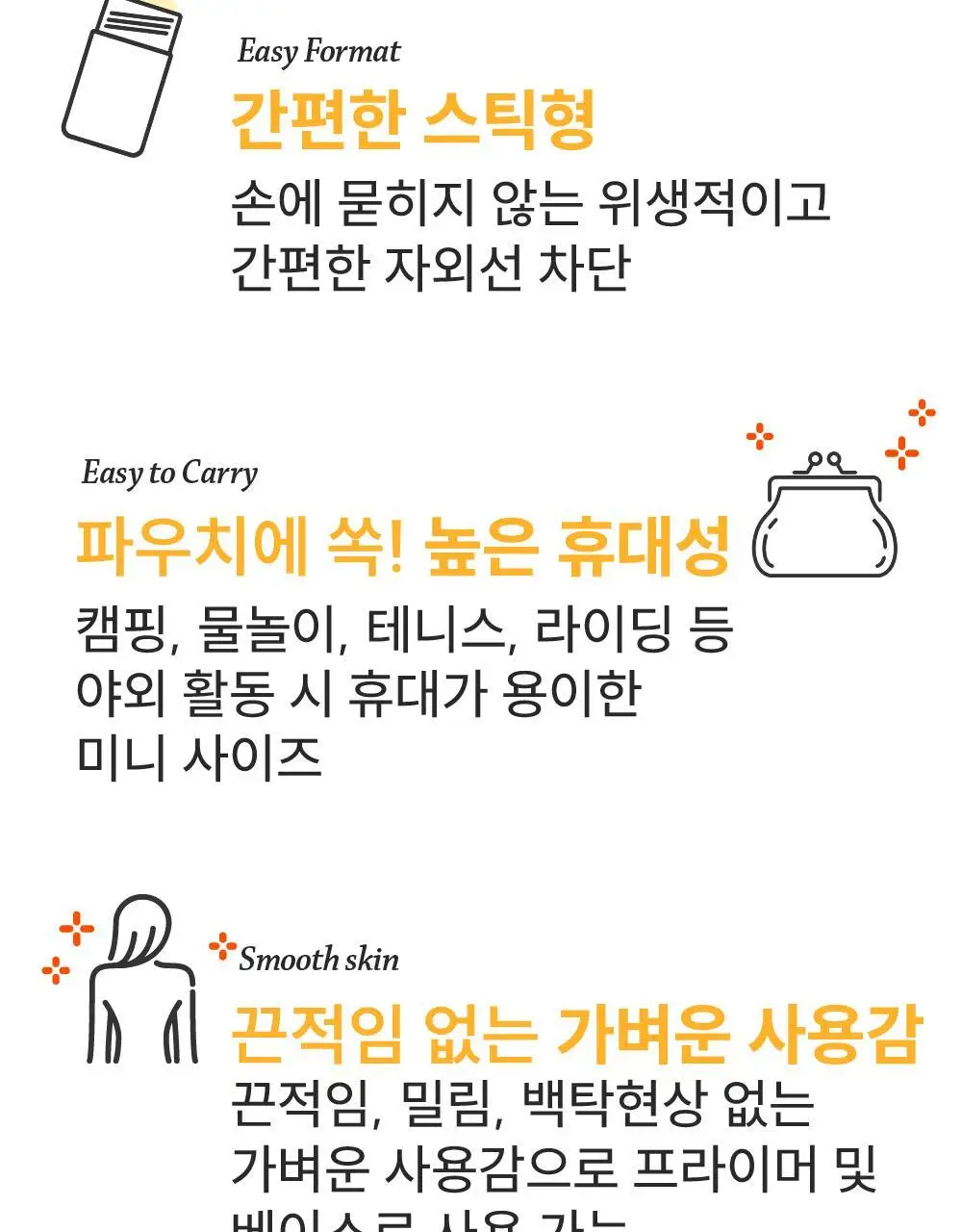 라로제 클린 선스틱 SPF 50 PA++++ 18.5g (워터프루프) 상세페이지 36