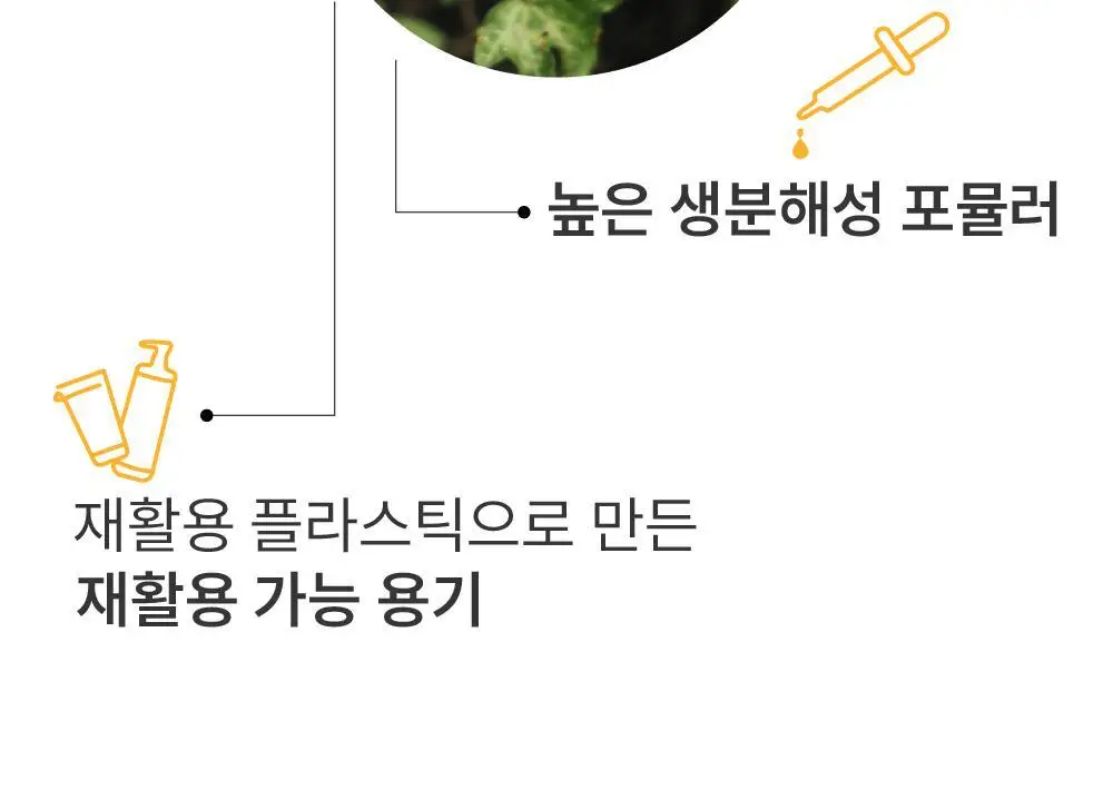 라로제 클린 선스틱 SPF 50 PA++++ 18.5g (워터프루프) 상세페이지 47
