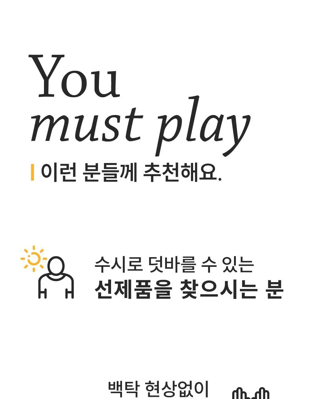 라로제 클린 선스틱 SPF 50 PA++++ 18.5g (워터프루프) 상세페이지 48
