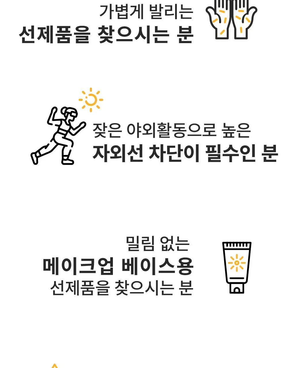 라로제 클린 선스틱 SPF 50 PA++++ 18.5g (워터프루프) 상세페이지 49